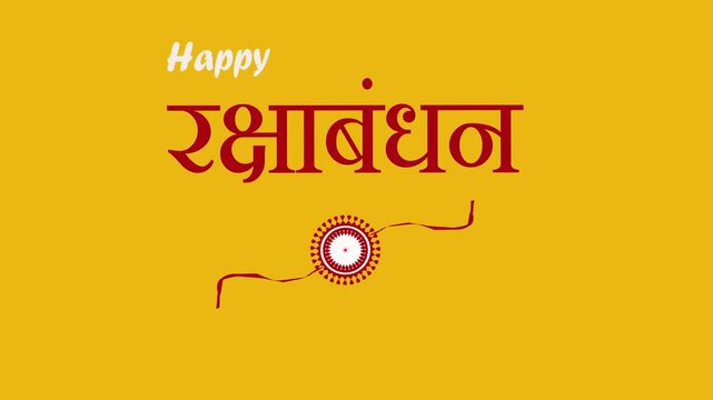 Happy Raksha Bandhan written in Hindi means festival of brother sister love . Animation video