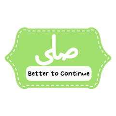 sign stop of quran better to continue