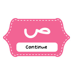 sign stop of quran continue