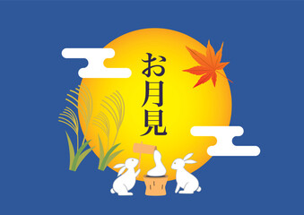 秋のお月見素材
