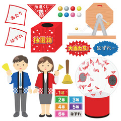 抽選のイラストセット