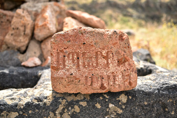  fragments. details, near the Church of St. Stepanos on the island of Kos, Armenia 7th century.
