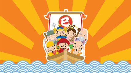 2025年版巳年の七福神 キャラクター 宝船 イラスト /初日の出・白ライン