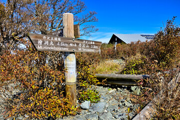 秋の丹沢　蛭ヶ岳山頂　丹沢主脈と丹沢主稜が交わる場所
