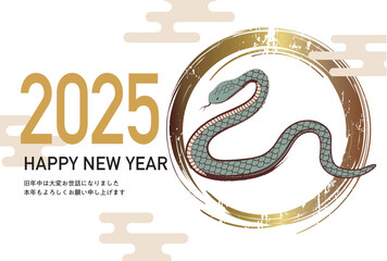 2025年 巳年年賀状テンプレート