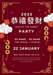 Hand drawn vertical flyer template for chinese new year celebration