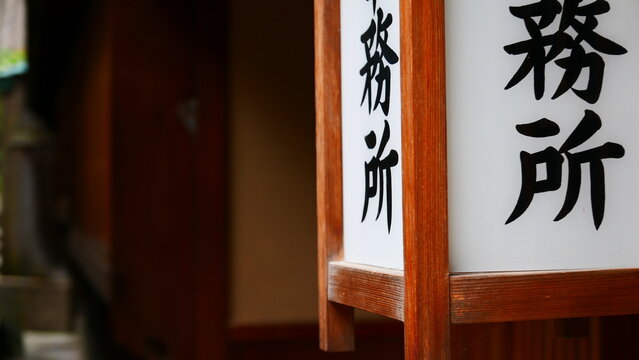 the old town of kanazawa