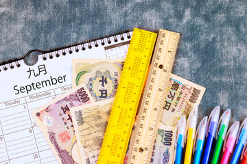 School supplies should be purchased in Japanese yen shopping mall when preparing for school