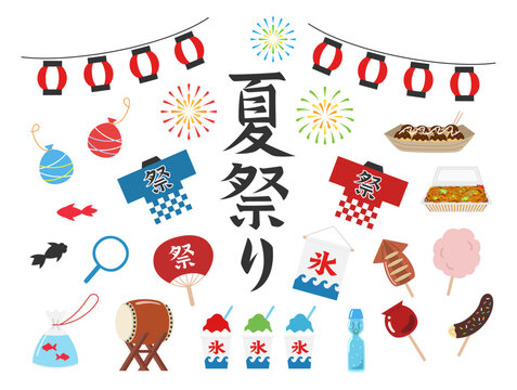 お祭りのイラスト素材セット
