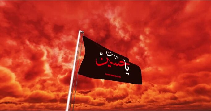 Ya Hussain Flag Waving High