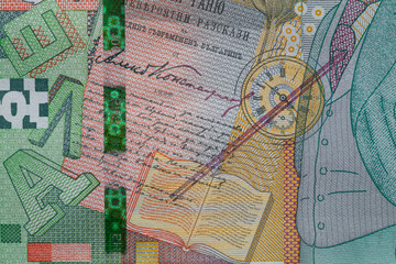 Obraz premium 100 Bulgarian lev banknote