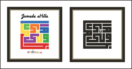 Vector design for Square Layout of Kufic calligraphy for Jumada al-Ula, Muslim Calendar Icon