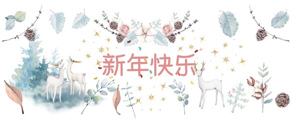  Watercolour horizontally background. New year, Merry Christmas. Chinese new year.
