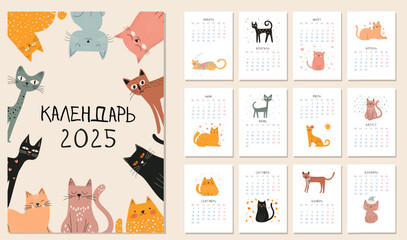 Russian Childish calendar 2025 Drawing numbers. Cute Doodle elements i Baby style. Flat wall vector illustration, Hand Drawn kitten character in style isolated background. Russia Cover scribble animal