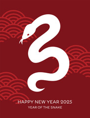 Chinese new year of the snake 2025 minimalist vector card illustration. Simple zodiac snake silhouette on oriental pattern background.