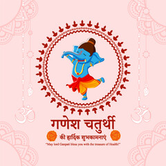 Vector illustration of Happy Ganesh Chaturthi social media feed template