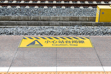 Yellow security line 