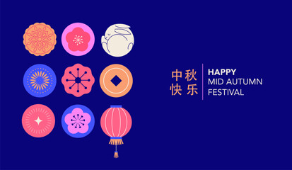 Mid Autumn festival banner, background and poster. Geometric style design with full moon, rabbits and Mid-Autumn elements. Chinese translation - Mid Autumn
