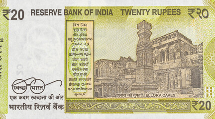 Indian 20 Rupees Banknote Back Side with Ellora Cave