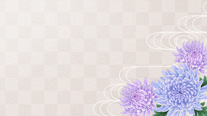 菊　和フレーム背景　素材　飾り　枠　和柄　市松模様　流水文　文様　和風　和紙　お盆　お彼岸　冠婚葬祭　水彩画　表紙　シンプル　和モダン　上品　16:9