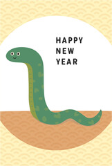 ヘビのイラストの年賀状