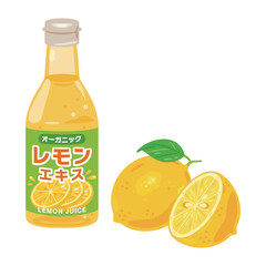 レモンとボトルに入ったレモンエキス