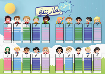 charge your battery kids activities