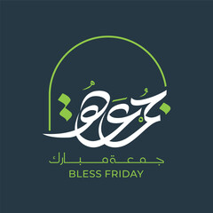 Jumma Mubarak Arabic calligraphy blessed Friday