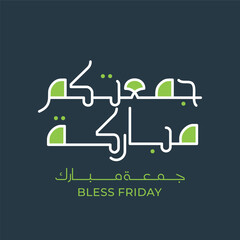 Jumma Mubarak Arabic calligraphy blessed Friday