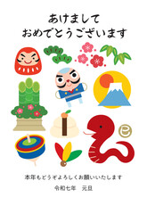 2025年 巳年の縁起物 年賀状 /縦03