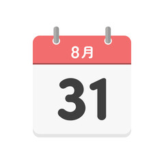 8月31日の日めくりカレンダーのアイコン - 8/31の日付入りの日本語の暦のイラスト素材
