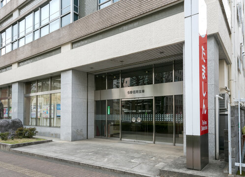 たましん武蔵野支店（東京都武蔵野市西久保１丁目６&minus;２７）