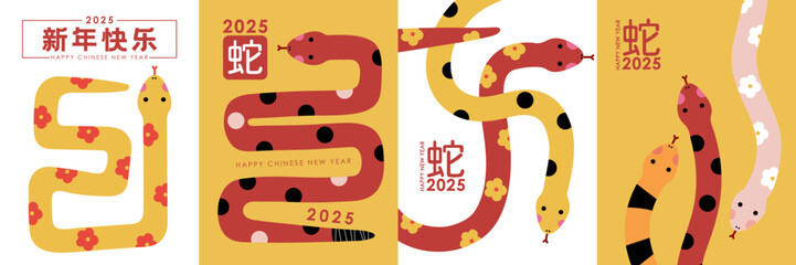 appy Chinese new year 2025 greeting card with cute snakes.  Animal zodiac cartoon character. Translate: Happy new year, snake. -Vector