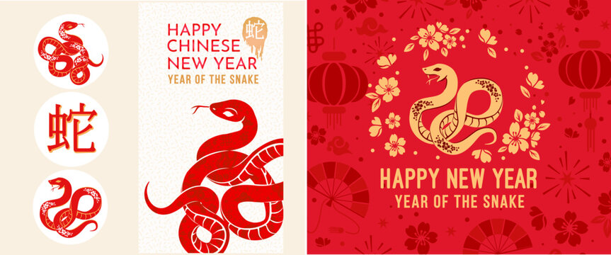 Collection of Chinese happy new year designs. With shiny luxury gold snake illustration. Design for posters, celebrations and invitations for the new year 2025.