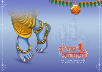 Indian festival Krishna Janmashtami greetings , Indian dahi handi festival with hindi text meaning is day of Krishna's birth.