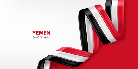 Yemen 3D ribbon flag. Bent waving 3D flag in colors of the Yemen national flag. National flag background design.