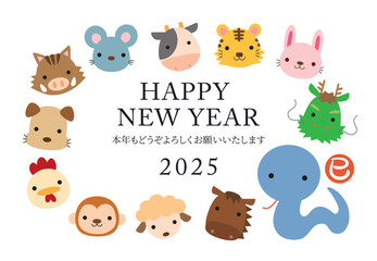 2025年 巳年の十二支 キャラクター 年賀状02