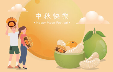 Asian traditional festival, people celebrating happily, poster of full moon with mooncakes and pomelo, Chinese translation: Mid-Autumn Festival