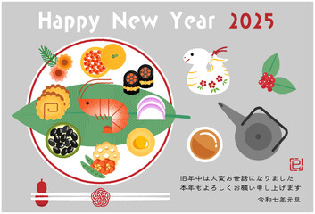 New Year's card for the year of the snake 2025Illustration of stylish one-plate Osechi cuisine (traditional Japanese New Year's dishes)