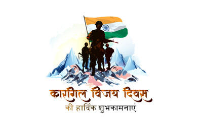 Greeting for indian kargil victory day or kargil vijay diwas