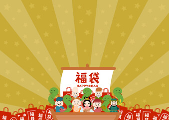 福袋のイラスト: 宝船と七福神と蛇