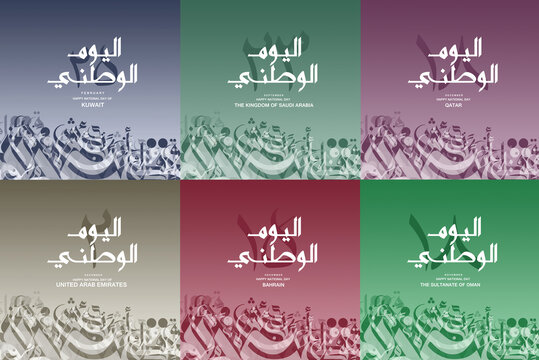 Translation : National Day. Set of Happy national day of Kuwait,Saudi Arabia, Qatar, Bahrain,Oman, UAE