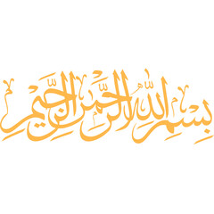 Arabic Calligraphy Bissmillah, Bissmillah Islamic Calligraphy