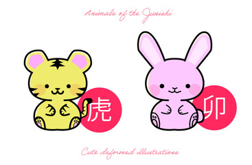 十二支動物イラストレーション_とら・うさぎ