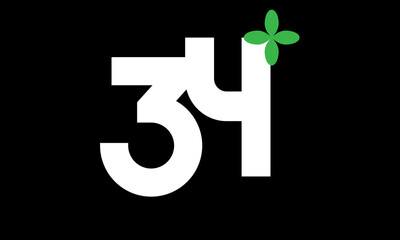 34 Leaf Number Logo Green White Health