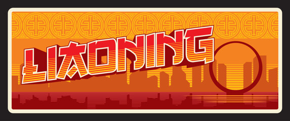Liaoning province in China, CPR territory cityscape silhouette. Vector travel plate, vintage sign, retro postcard design. Old signage with asian ornament and architecture of downtown