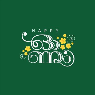 KERALA ONAM GREETING IN MALAYALAM CALLIGRAPHY