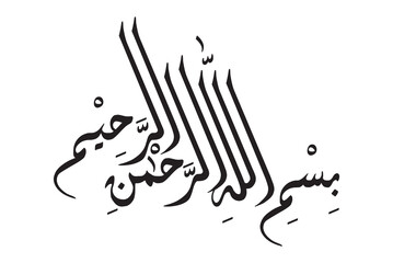 Calligraphy Islamic Vector,Arabic Calligraphy of Bismillah, the first verse of Quran, translated as .In the name of God, the merciful, the compassionate. 