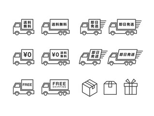 送料無料と即日配送の線画アイコンセット
