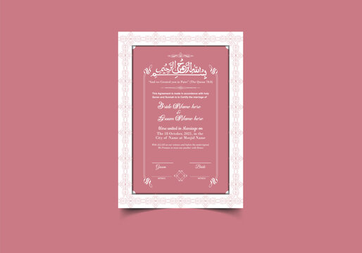 Muslim Marriage Certificate and Wedding Card or Personalized Names or  Islamic or marriage